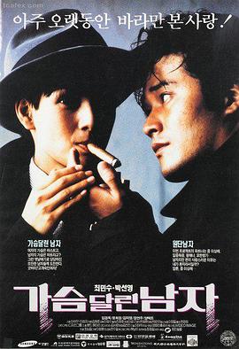 成龙硬核动作电影